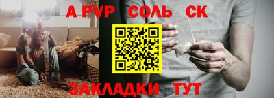 кристаллы Северобайкальск
