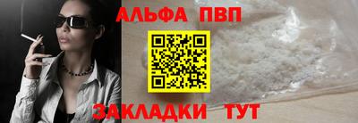 индика Севастополь