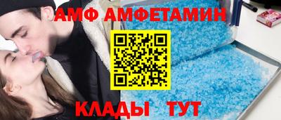 стафф Сосновый Бор