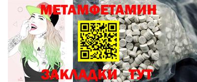 мяу мяу мука Азнакаево