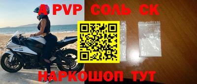 индика Севастополь