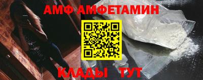 винт Абакан