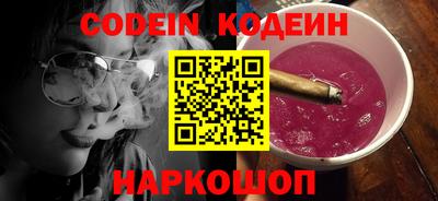 индика Севастополь