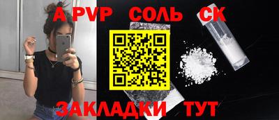 кристаллы Северобайкальск