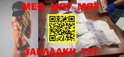 индика Севастополь
