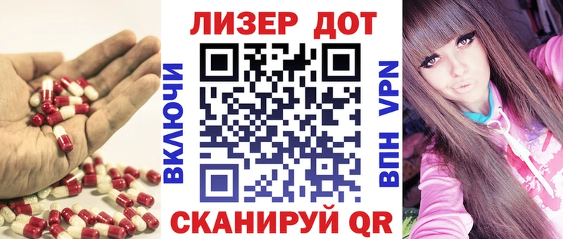 ЛСД экстази кислота  цены наркотик  Печора 