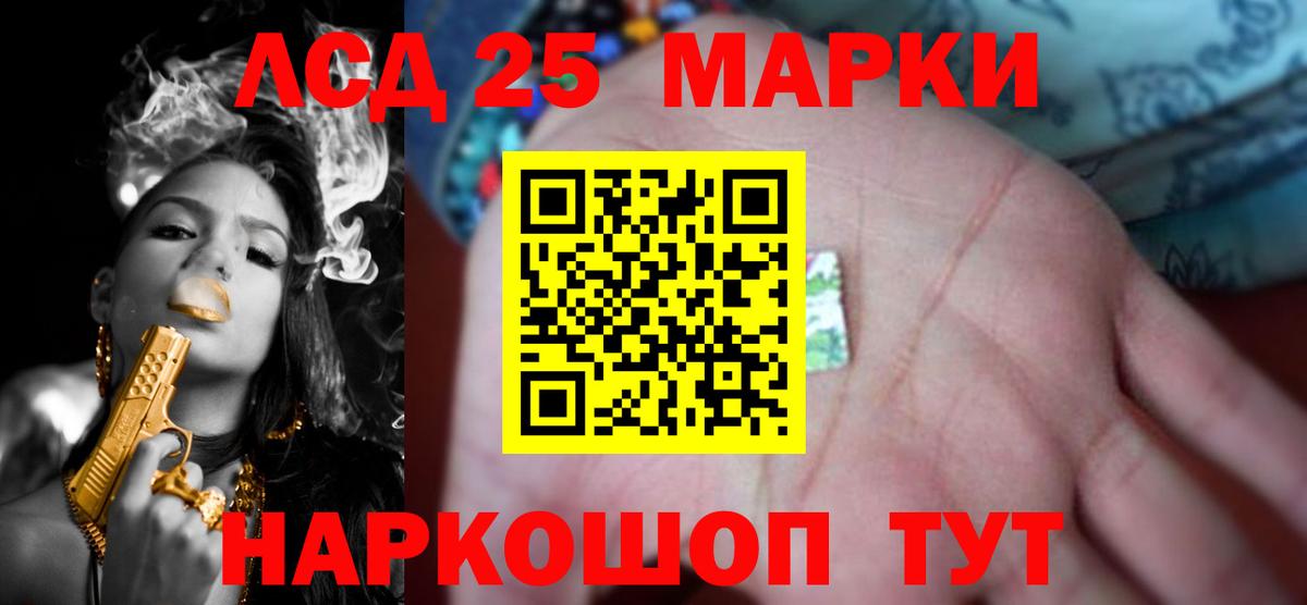LSD-25 экстази ecstasy  Кислота  Печора  Вход с VPN 