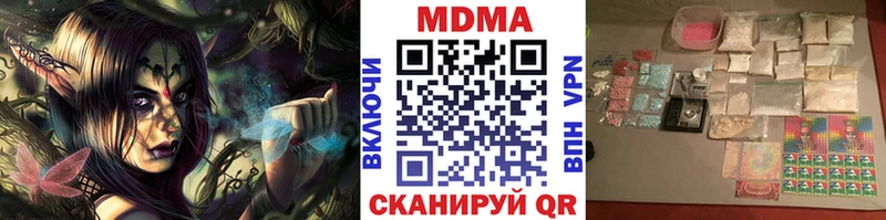 MDMA молли  ссылка на мегу ССЫЛКА  Печора 