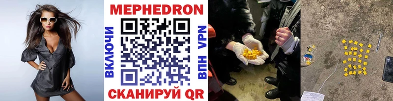 кракен зеркало  Печора  МЕФ VHQ 