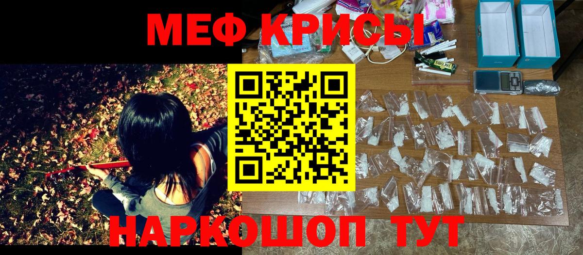 Виды наркотиков купить   Меф кристаллы  Вход с VPN  Печора  МЯУ-МЯУ 4 MMC 