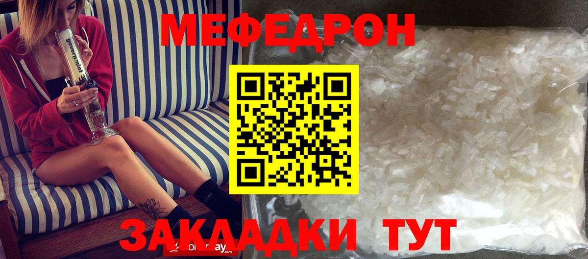 Канабис  ГАШ  Alpha PVP СК кристаллы  Вход с VPN  Печора  Гашиш  ТГК  Мефедрон   Cocaine 