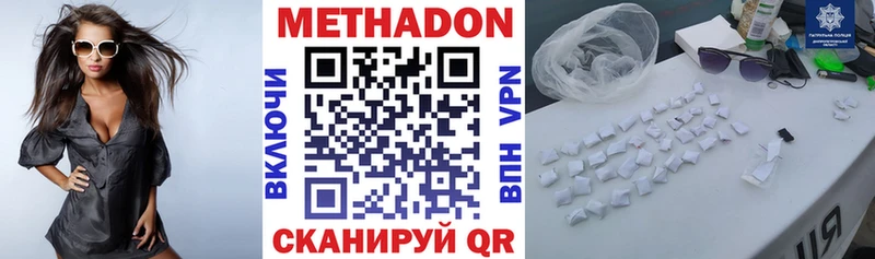 ОМГ ОМГ ТОР  Печора  МЕТАДОН кристалл 