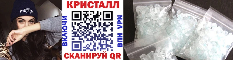 где купить наркотик Печора Первитин кристалл