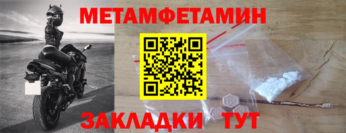 МЕТАМФЕТАМИН витя  Вход с VPN  Метамфетамин  МЕТАМФЕТАМИН витя  Печора 