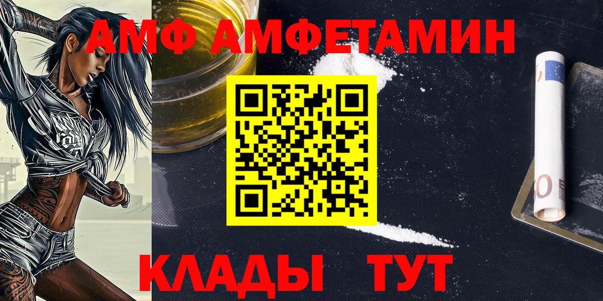 Первитин кристалл Печора