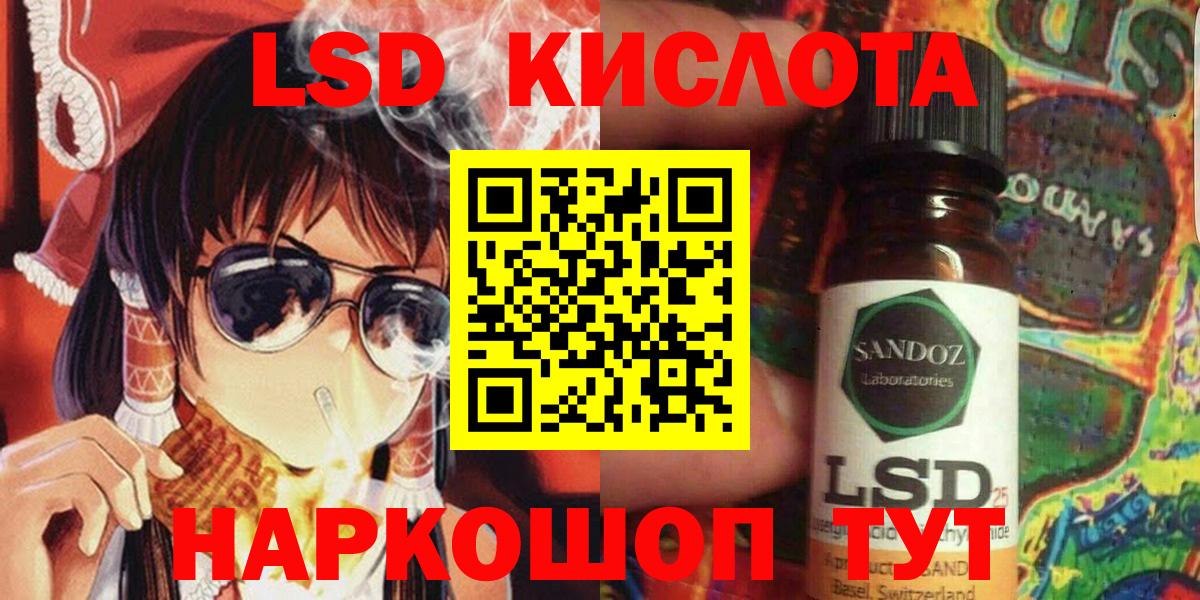 Наркотические марки 1500мкг Печора