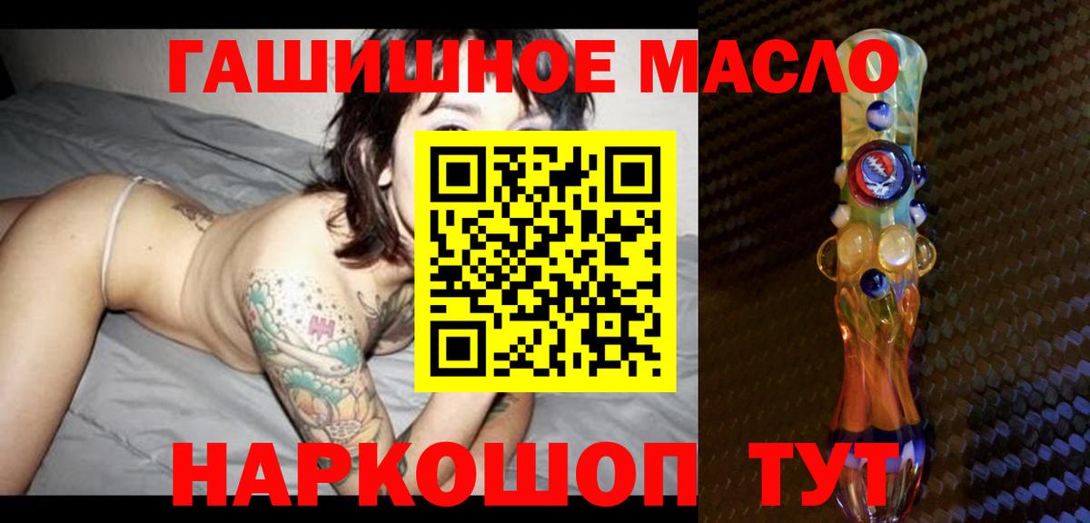 Дистиллят ТГК вейп с тгк  Вход с VPN  Дистиллят ТГК вейп  Печора 