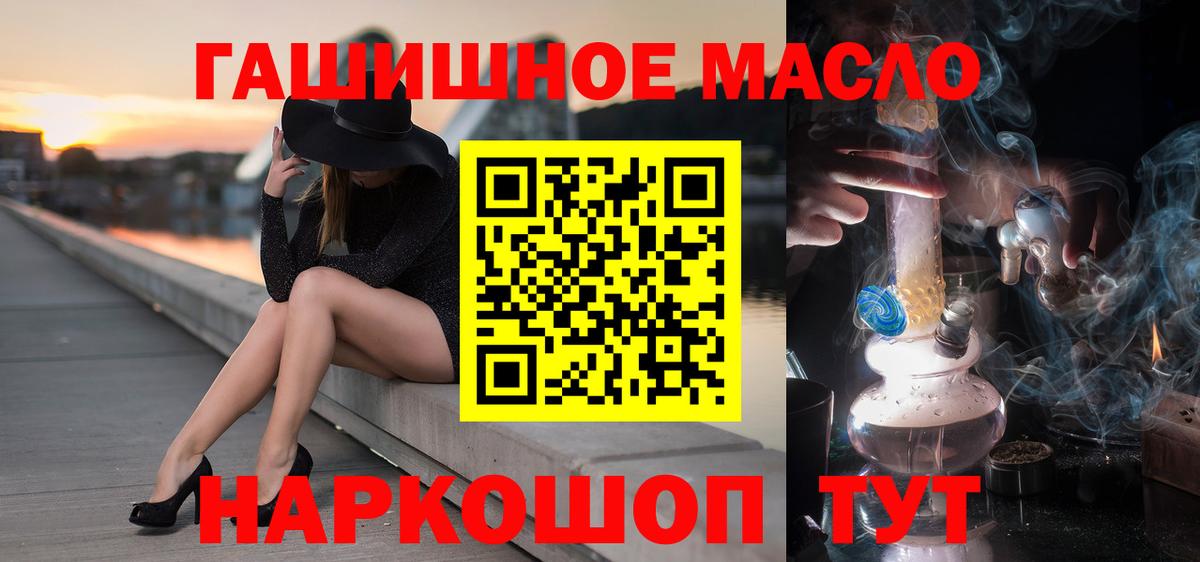 ТГК жижа Печора