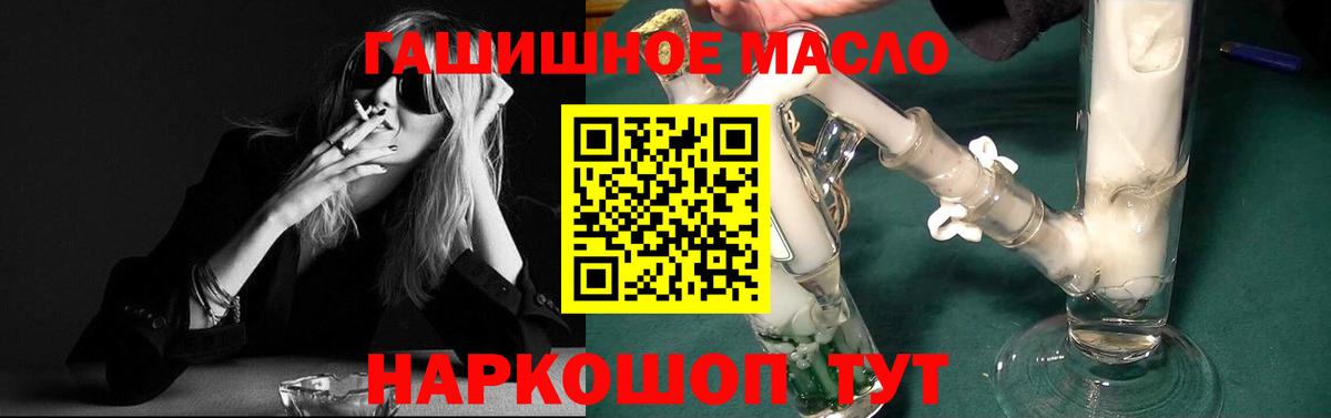 где купить наркоту  Дистиллят ТГК Wax  Вход с VPN  Печора 