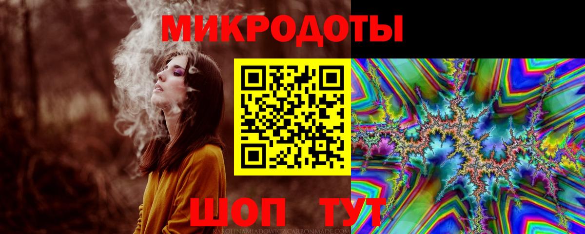 Галлюциногенные грибы Magic Shrooms Печора