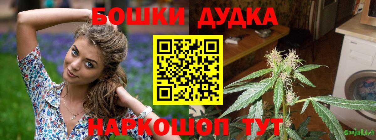 Каннабис MAZAR Печора